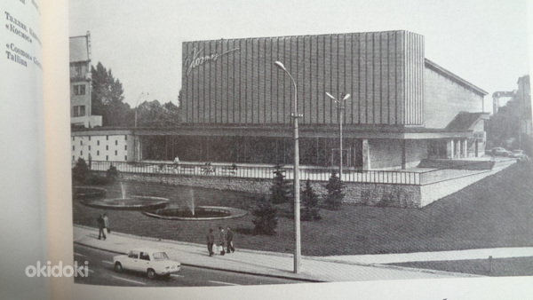 Volkov L.M. - Nõukogude Eesti arhitektuur 1987 - Uus - (foto #7)