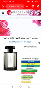 L`Artisan Parfumeur Batucada EDT (2 foto / 2)