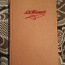 Ал.Конст.Толстой собр.соч.в 4-х томах (фото #1)
