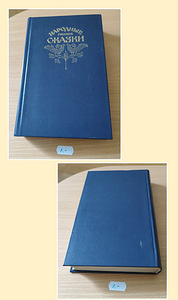 Raamatud 1 (4 foto / 8)