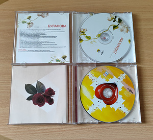 CD (3 foto / 3)