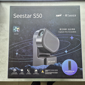 Nutikas Teleskoop (smart telescope) Seestar S50 (ZWO) (1 foto / 6)
