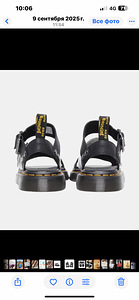 Dr.Martens 41 (2 фото из 3)