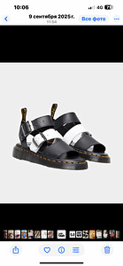 Dr.Martens 41 (3 фото из 3)