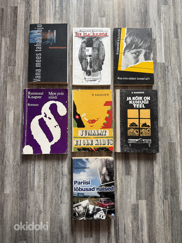 Книги Раймонда Каугвера 7 шт