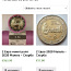 Euromüntide müük Malta 2020 (foto #1)