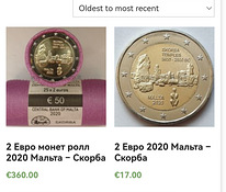 Продам евро монеты Мальта 2020