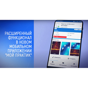 Praktik 8 wifi pro (3 foto / 9)