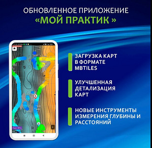 Praktik 8 Majakas GPS (5 foto / 10)