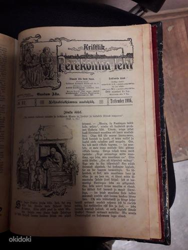 Подшивка газет. Семейна я страница »таллинн 1912-1916 (фото #1)