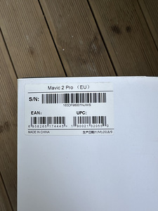 Droon DJI Mavic 2 pro (lennutunde 5,5) (4 foto / 4)