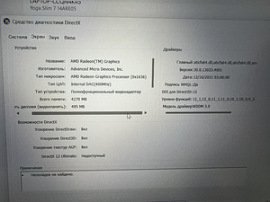 Lenovo Yoga Slim 7 14ARE05 (82A20005MX) (7 foto / 7)