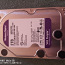 Kõvaketas WD Purple 2TB 5400rpm (foto #1)