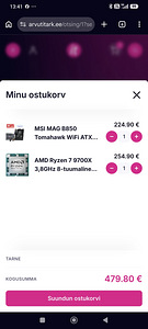 Ryzen 7 9700x комбо (1 фото из 1)