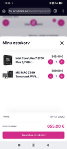 Intel Core Ultra 270K Plus комплект (1 фото из 1)