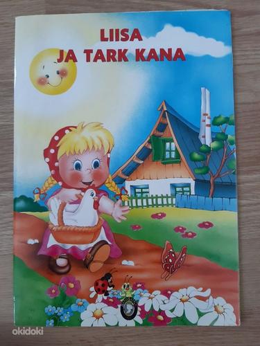 Raamat Liisa ja tark kana (foto #1)