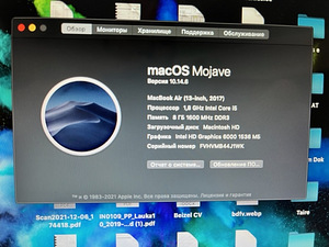 MacBook Air (13-inch,2017) LAT/RUS (4 foto / 8)