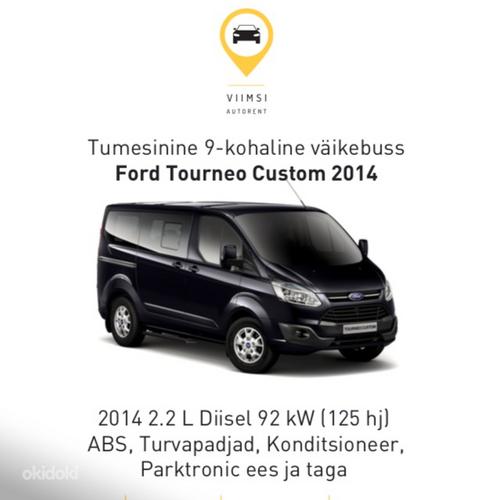Аренда Ford Tourneo Custom 2014 (фото #1)