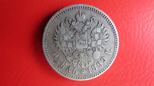 Hõbemünt Vene 1 Rubla Nikolai II 1899 (4 foto / 5)