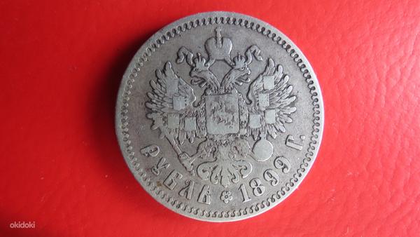 Серебряная монета российский 1 рубль Николай II 1899 г. (фото #4)