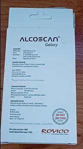Alkomeeter Alcoscan Galaxy UUS! (2 foto / 7)