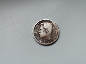 Tsaari Vene hõbe 50 kopikat ( 1899 )
