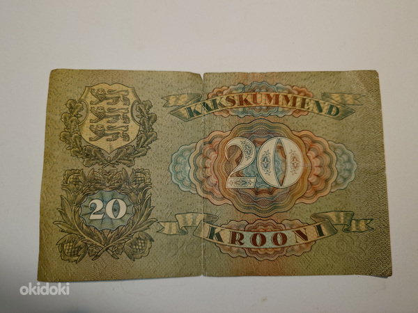 20 krooni 1932