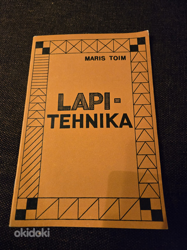 Maris Toim "Lapitehnika"