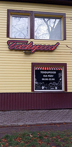 Pakume tööd (2 foto / 4)