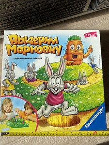 Настольная игра (1 фото из 5)