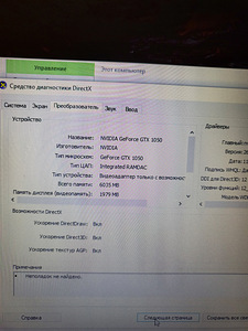 Ноутбук MSI GL72M 7RDX (5 фото из 6)