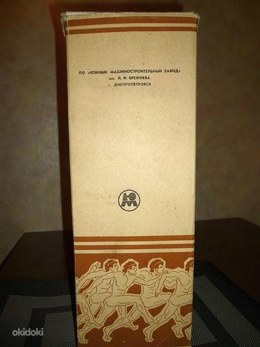 Спортивный кубок СССР в коробке (фото #2)