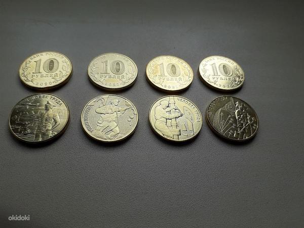 Mündid Seeria Töömees, Venemaa (foto #2)