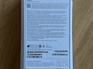 Apple iPhone 16 Black 128GB uus aktiveerimata! Garantii (3 foto / 4)