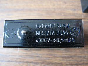 Mikrolüliti MP2101 (2 foto / 2)