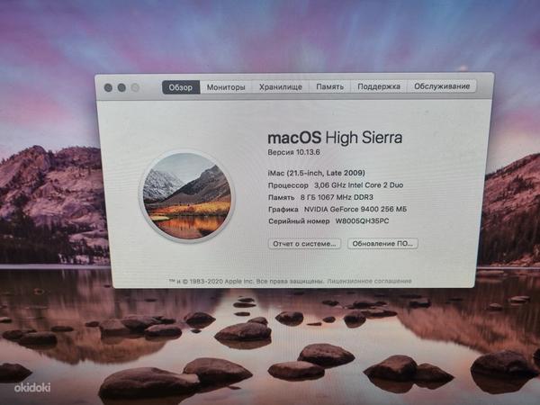 Apple iMac 21,5 дюйма, конец 2009 г. (фото #2)