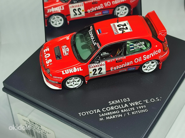 Toyota Corolla WRC SKID SKM103 1:43 (фото #7)