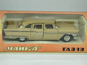 Mudelauto GAZ 13 Tšaika. USSR 1991. 1:43 (2 foto / 8)