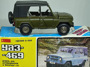 Mudelauto UAZ 469. A34. USSR. 1:43 (1 foto / 10)