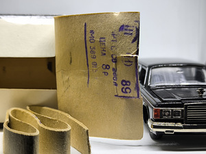 Mudelauto ZIL 115. USSR. 1989a. 1:43 (6 foto / 8)