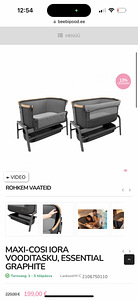 MAXI-COSI IORA VOODITASKU, ESSENTIAL GRAPHITE (2 foto / 2)