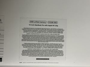 MacBook Pro (13" 2020) / M1 / 8 GB / 512 GB (6 foto / 8)
