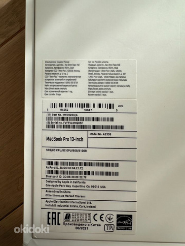 Apple Macbook Pro M1 512GB/8GB (13-tolline, 2020) (foto #6)