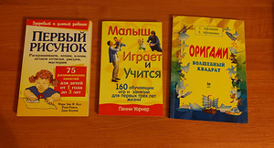 3 raamatut (1 foto / 4)