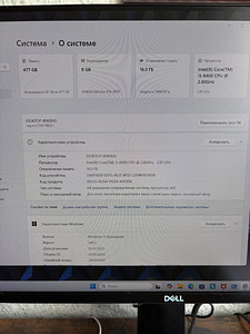Lenovo Legion C730-19ICO RTX2070, Intel core i5 16 RAM 512 (2 foto / 2)