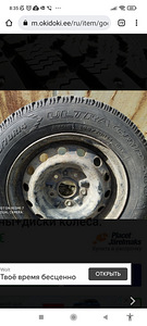 Rattad + veljed 4tk. talve naastudega R14 (3 foto / 4)