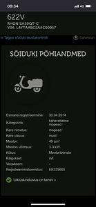 Скутер + 2 шлема (10 фото из 10)
