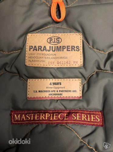 Parjumpers детская оригинальная куртка, для детей 4 лет (фото #2)