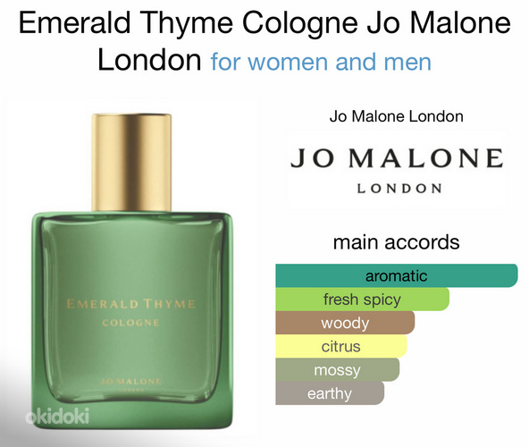 Jo Malone London Emerald Thyme 30мл (фото #3)