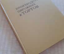 Kondiitri - tehnoloogi raamat 1974 a.